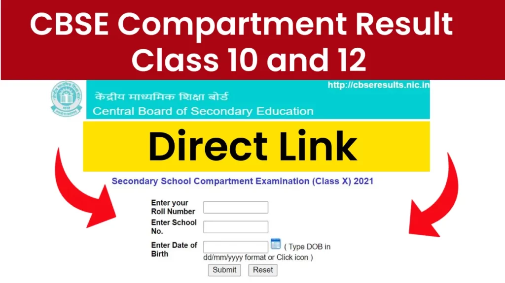 CBSE Compartment Result 2022 Class 10 and 12