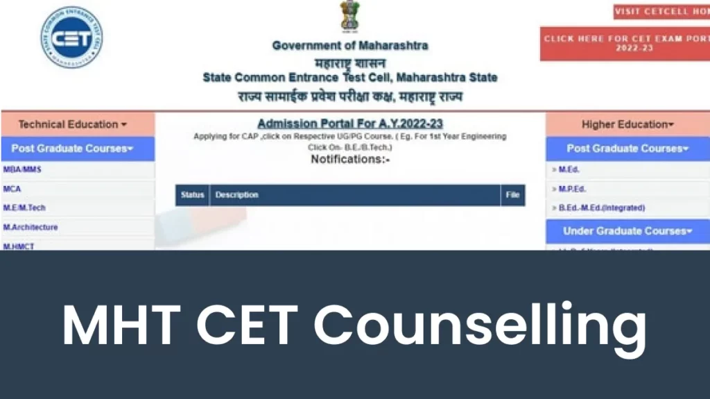 MHT CET Counselling 2022