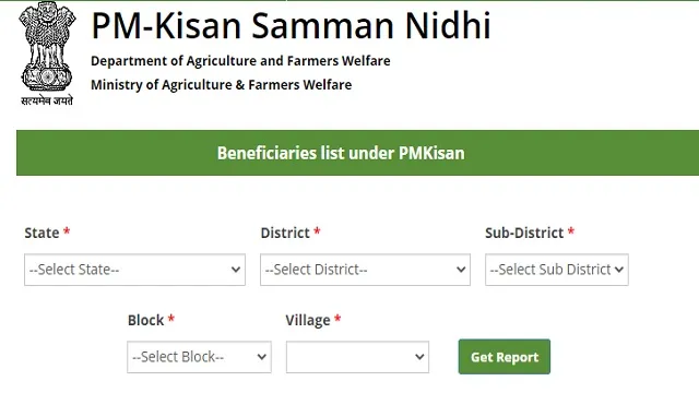 How to Check PM Kisan Beneficiary List 2022