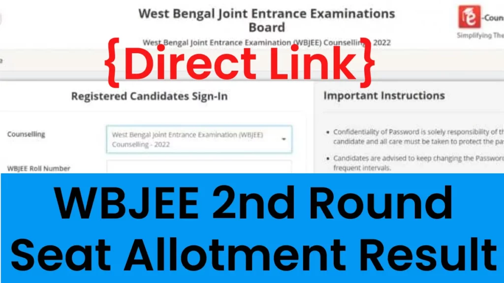 WBJEE 2nd Round Seat Allotment Result 2022